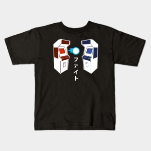 Fighting Games Kids T-Shirt